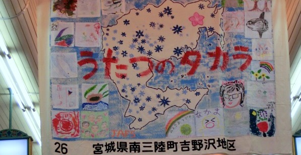 高槻アート博覧会