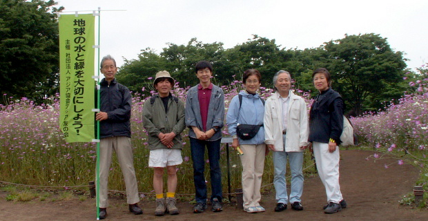 昭和記念公園チャリティウォーク
